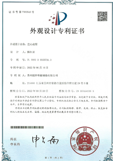 连云港交换工作台